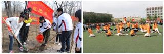 石家庄经济职业学院